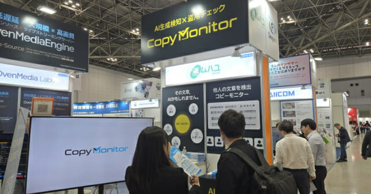 무하유, 일본 AI 콘텐츠 검증 시장 선점 나선다