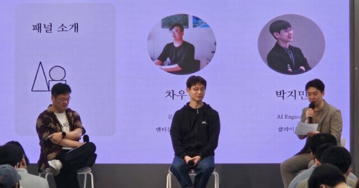 [현장] 'AI 우울'이 쏘아올린 공론장…"클로드 블루, 자존심 아닌 생존 불안"