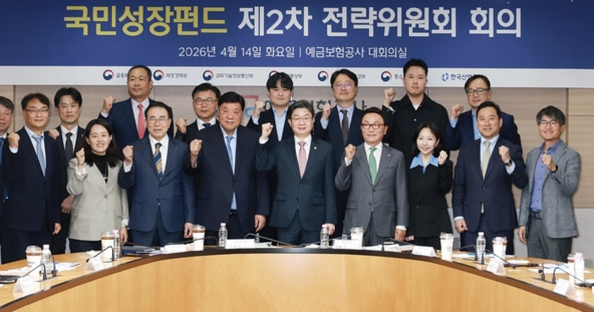 소버린 AI·새만금·바이오까지…국민성장펀드, ‘2차 메가프로젝트’ 발표