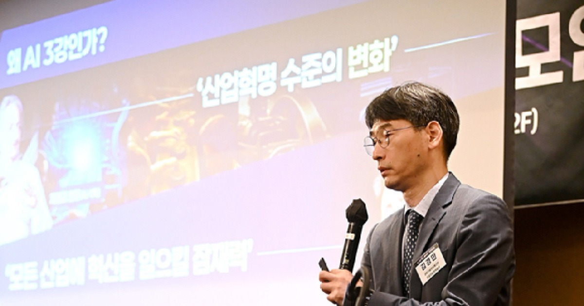 [포토] 김경만 과학기술정보통신부 인공지능정책실장 'K-AI 이노베이터' 조찬모임 발표