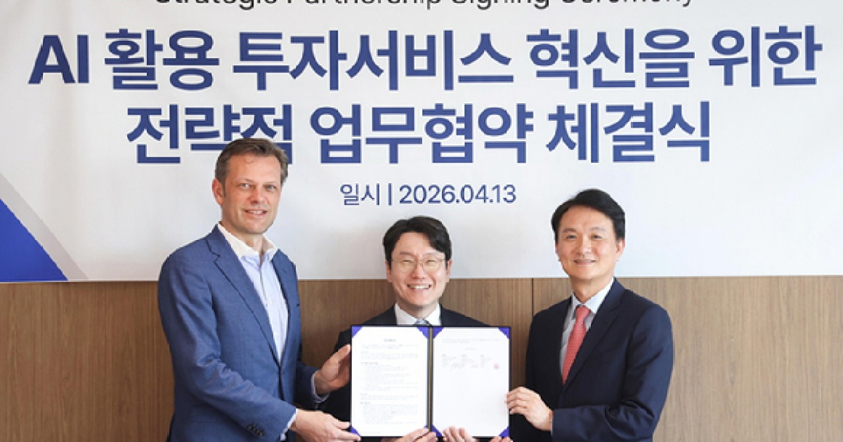 LG, '왜 오르는지 말해주는' AI 투자 서비스 추진