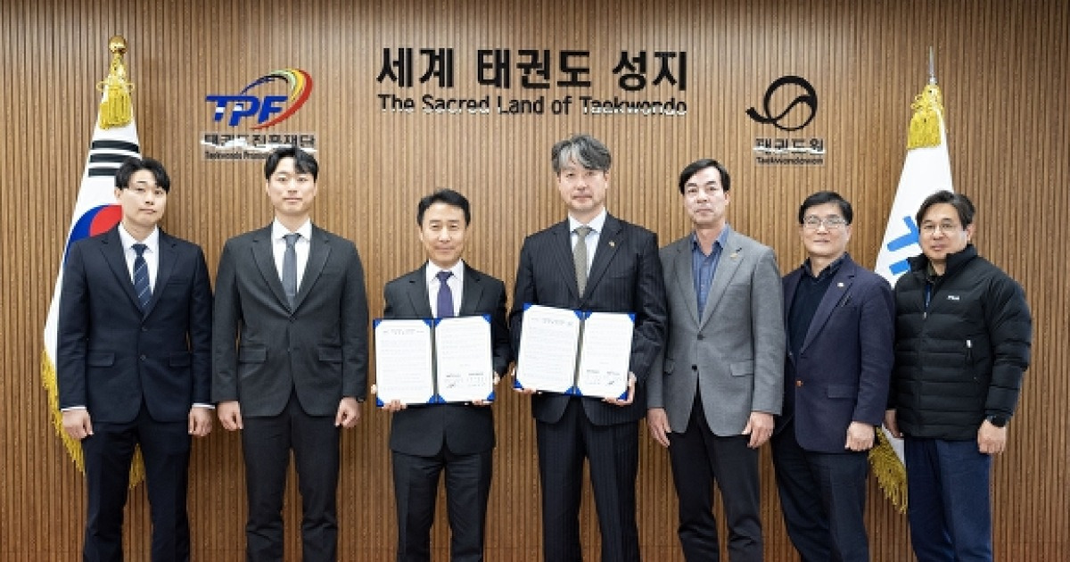 AI·XR 태권도 생태계 구축…첨단기술 결합 스포츠 모델 구축