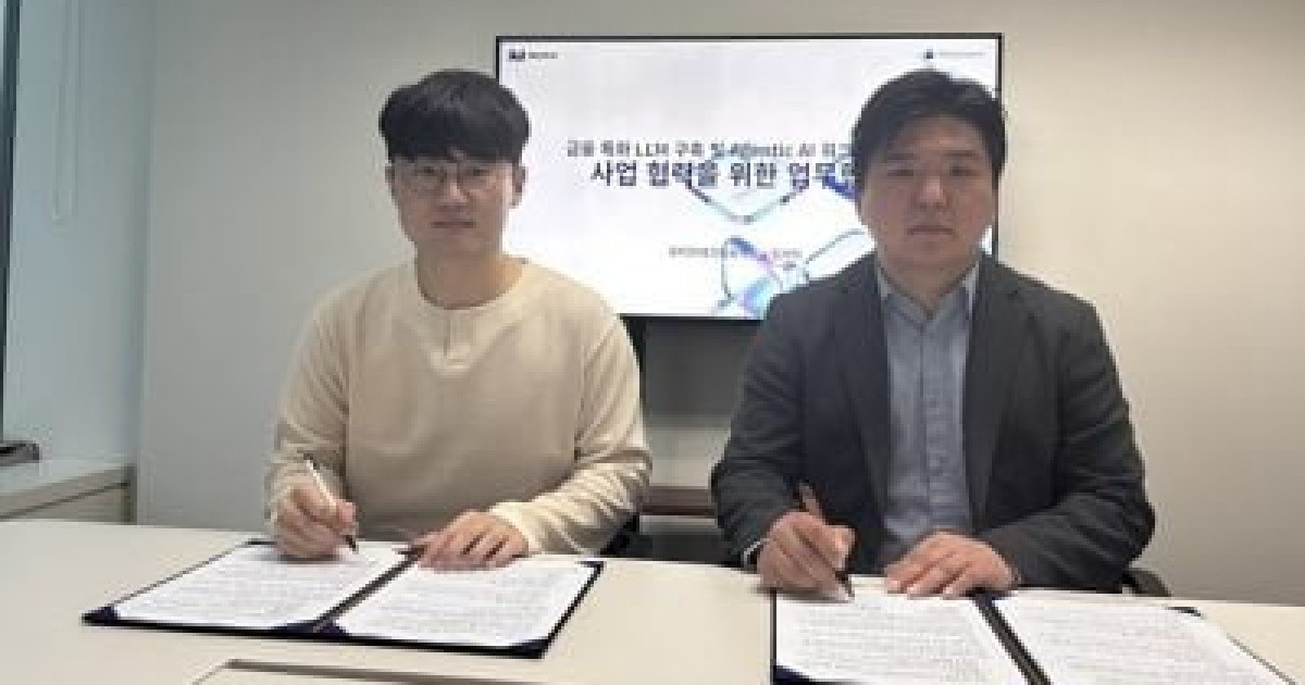 딥서치·모티프테크놀로지스, 금융 특화 AI 모델 공동 개발 추진