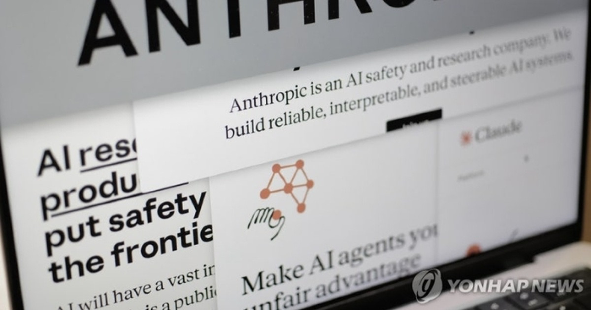 초거대 AI가 사이버재앙 될라…양자·보안주 급등