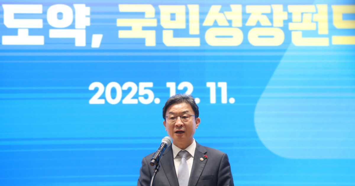 [속보] 150조 국민성장펀드, 새만금·소버린AI 등 ‘2차 프로젝트’ 선정