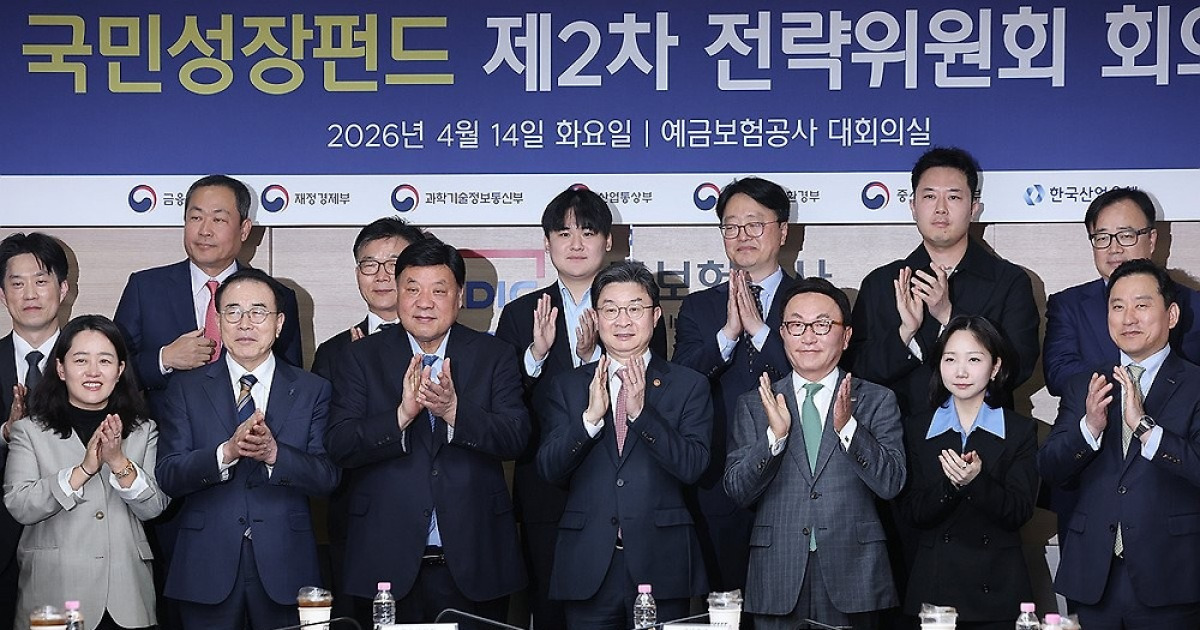 150조 국민성장펀드, 새만금·소버린AI 등 '2차 프로젝트' 선정