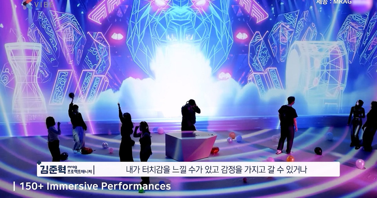 [K스토리] "공간이 콘텐츠가 된다"…AI가 바꾸는 공간의 미래