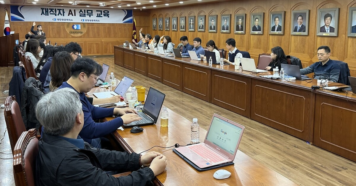 포항상의, 재직자 AI 교육 확대···“회계업무 자동화 가속”