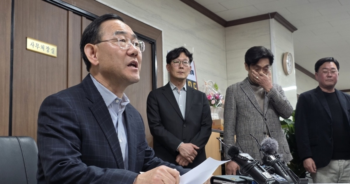 TK 행정통합 좌초 관련 보도 이미지(다음/경북일보)