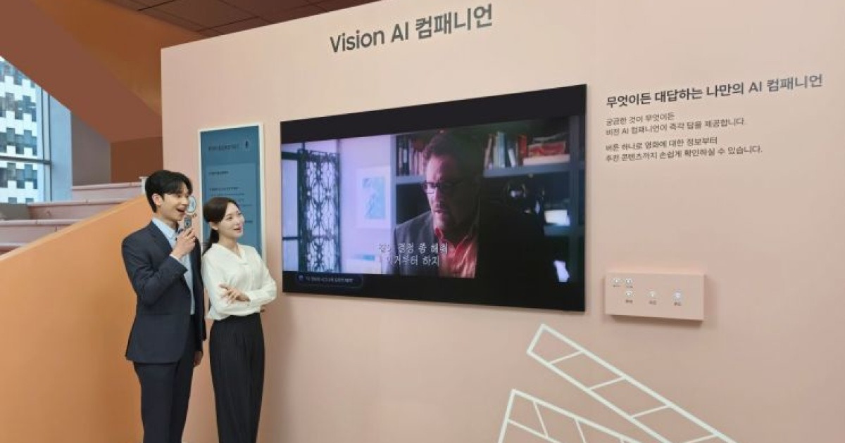 "이 드라마 촬영지 어디야?" 질문에 TV가 즉답…삼성전자, 'AI TV' 대중화 선언