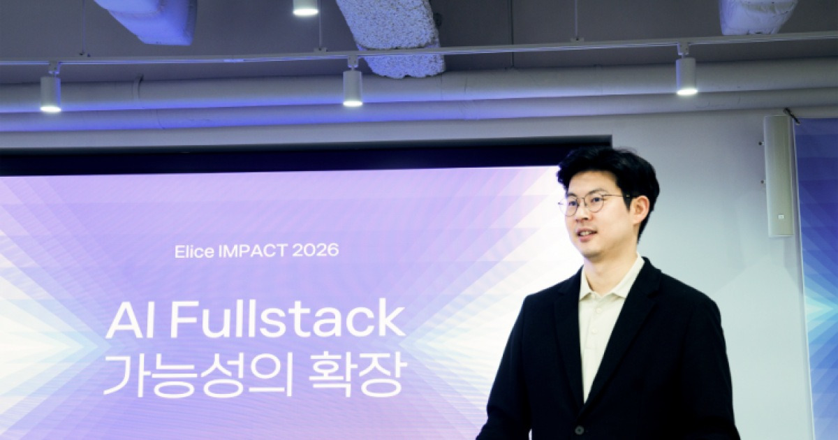 엘리스그룹 “국산 기술로 AI 인프라 구축, GPU 활용까지 고도화”