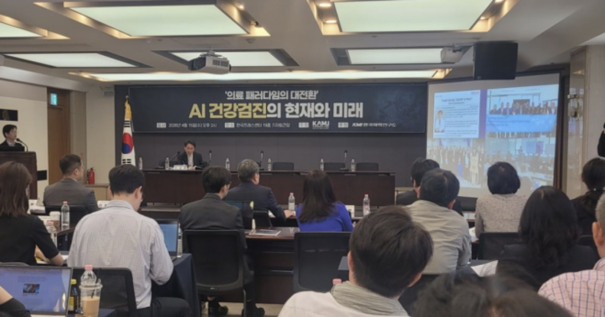 "의료 AI, 맞춤형 건강관리 이끌 것…'진단' 아닌 '신호'로 받아들여야"