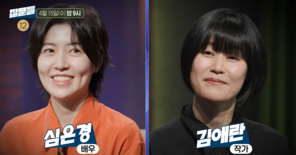 다음(Daum) 기사 이미지 손석희의 질문들4 심은경 김애란