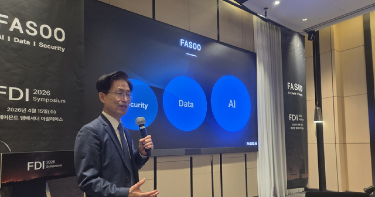 파수AI “AI, 닷컴 버블과 달라…AX는 생존의 문제”