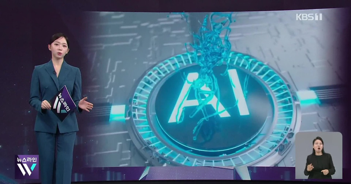 [W 언박싱] ‘AI 괴물’ 결국 태어났다…방위군 꾸린 백악관