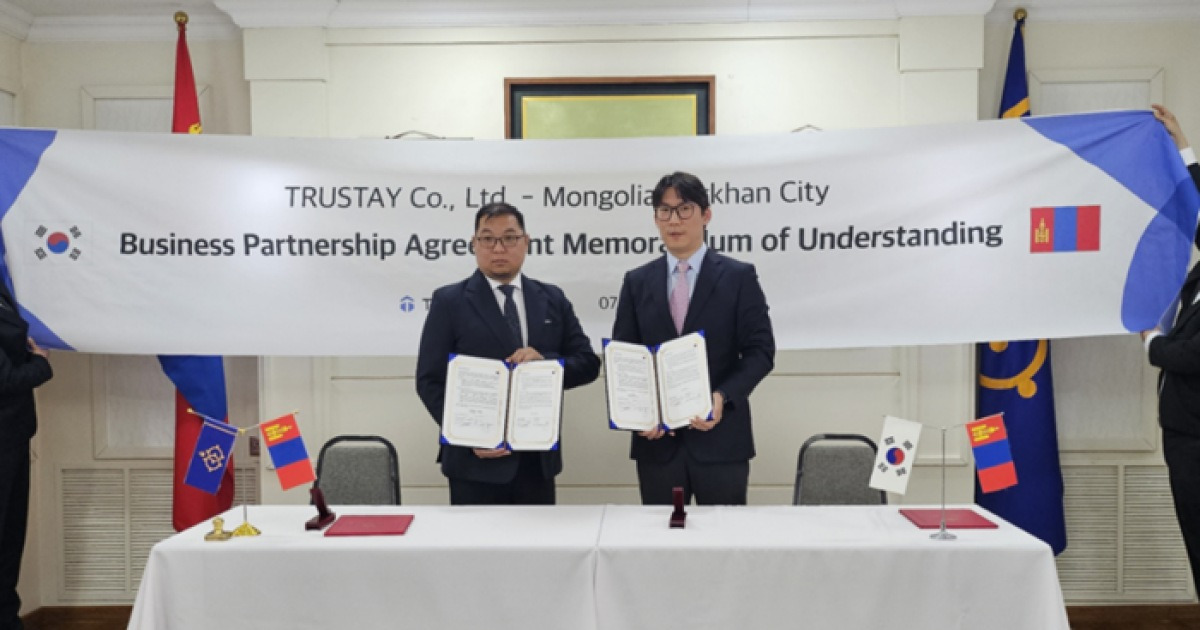 트러스테이, 몽골 다르항시와 AI 기반 도시 안전 관리 관련 MOU