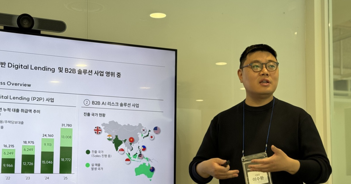 AI로 연체율까지 관리...PFCT, P2P 대출 넘어 AI 솔루션 수출
