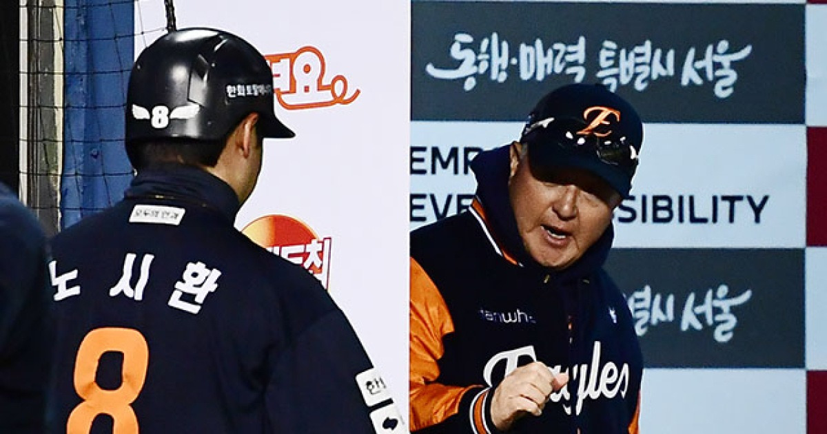 “본인 스스로 스트레스 많이 받아”…끝내 2군행 통보받은 ‘307억 원의 사나이’ 한화 노시환, 1군 복귀는 언제쯤