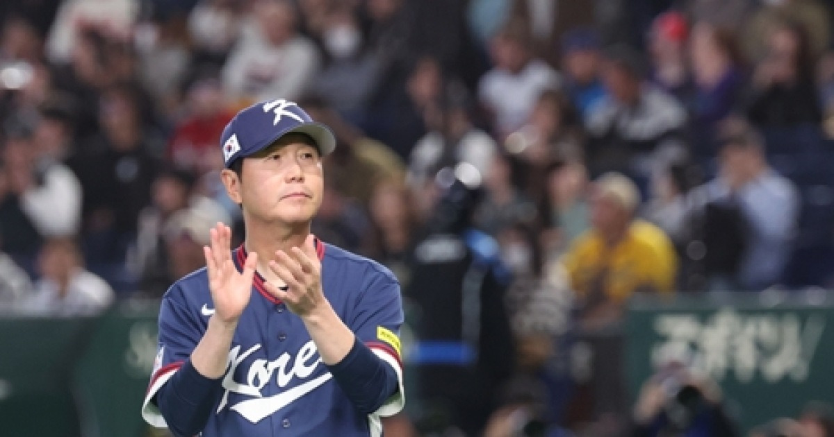 류지현 감독,2026 아시안게임 야구대표팀 사령탑 내정