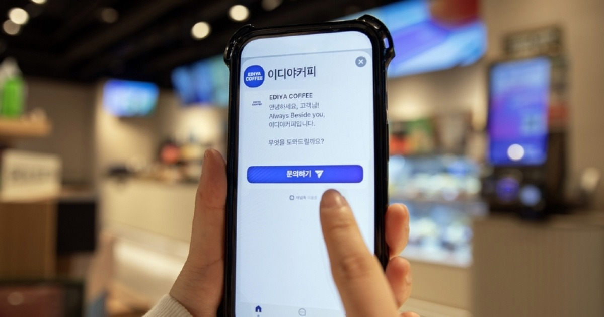 이디야커피, AI 챗봇 도입…"24시간 실시간 상담 가능"