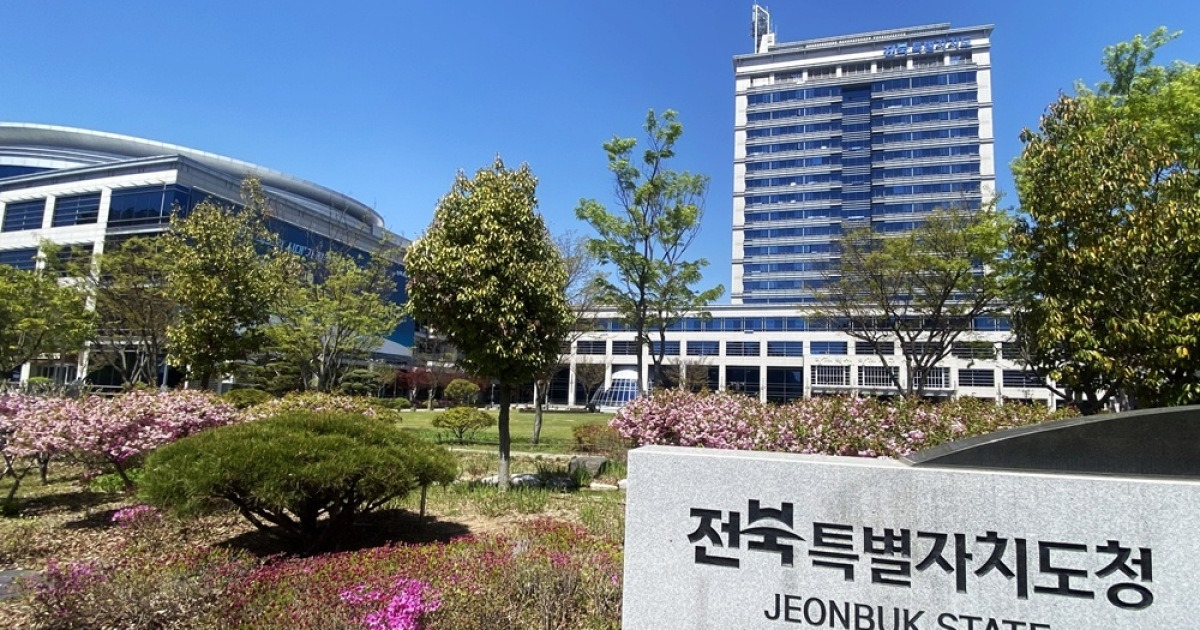 전북 지역성장펀드 600억 확보, ‘AI·이차전지’ 등 전략산업 집중 지원