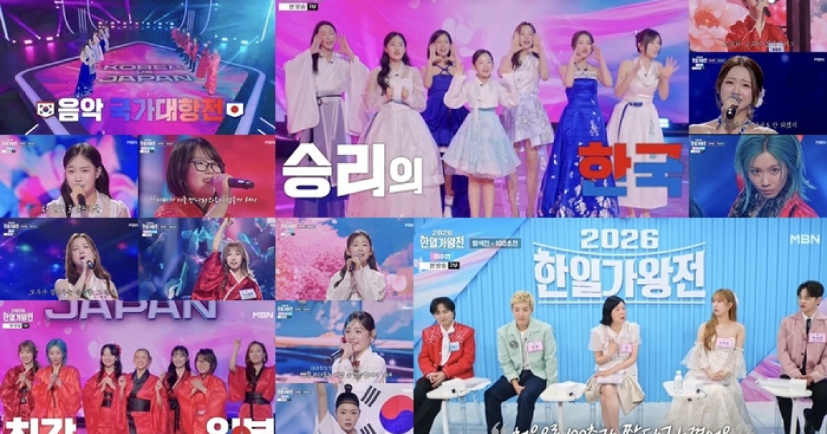 상투 튼 차지연, ‘한일가왕전’서 일본 압도…동시간대 1위