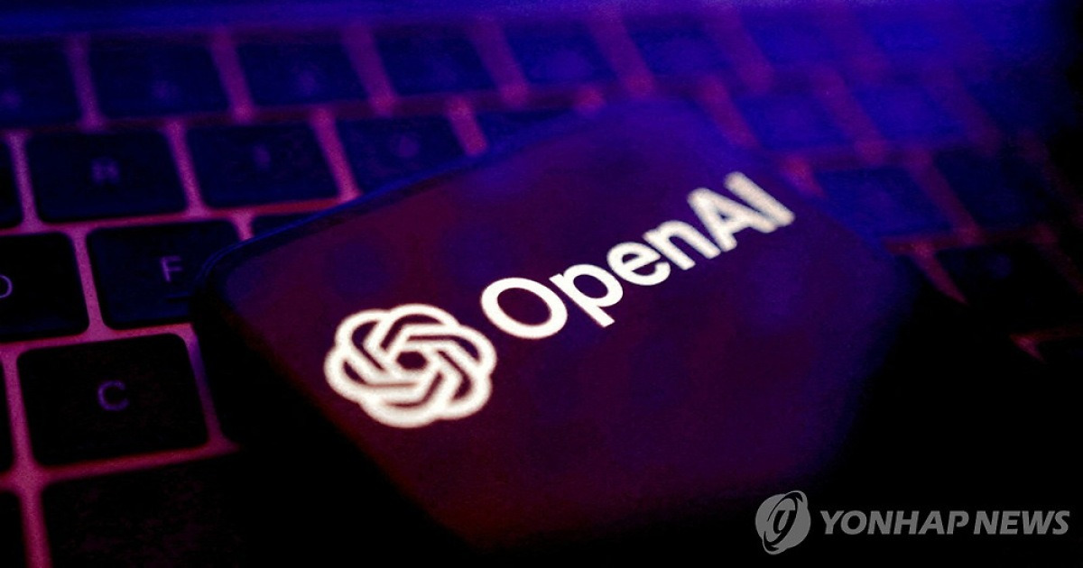 오픈AI, 보안 전용모델 전문가에 한정 공개…앤트로픽에 맞불