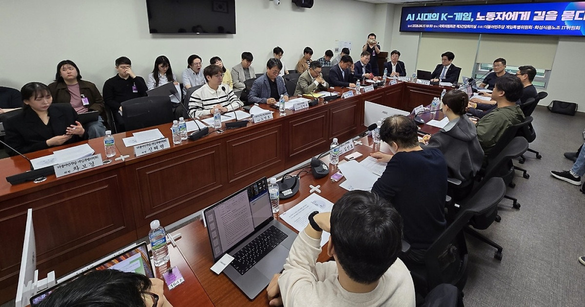 게임업계 종사자 77% "AI 도입에 고용 불안…상생 방안 필요"(종합)