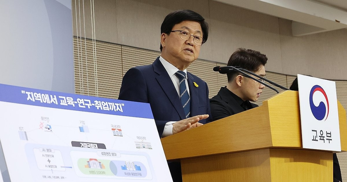 '성장엔진·AI' 지역인재 키운다…거점국립대 3곳 '전폭 지원'(종합)