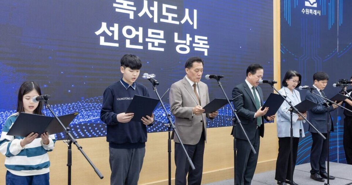 [수원시가 달라졌습니다] 3. AI 시대, 책으로 답하다