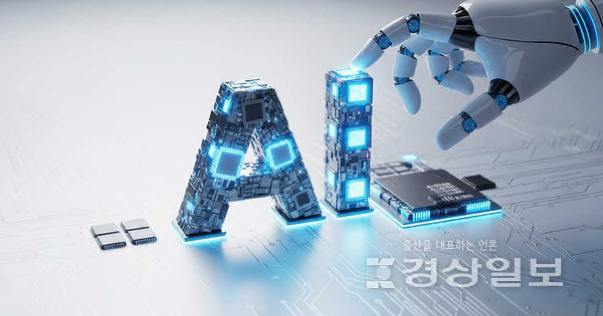 AI·조선 뜨자 울산 취업시장 변동