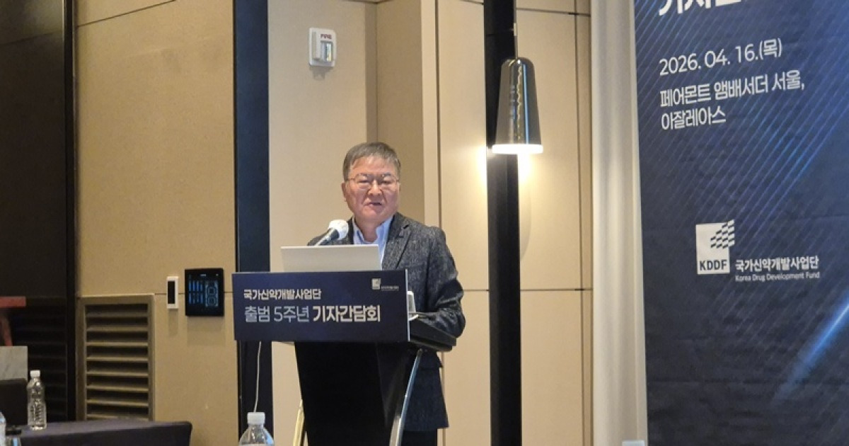 신약개발사업단, AI 활용 과제 올해부터 본격 지원…"속도도 중요"