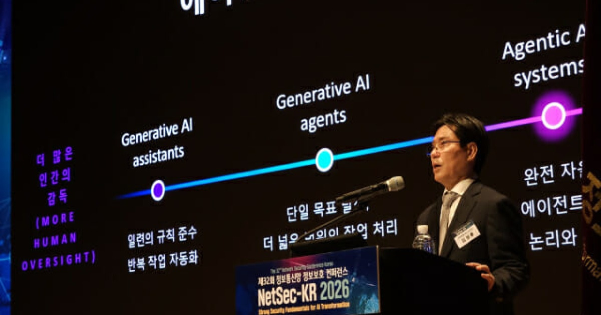 "AWS는 보안회사...'베드록'으로 안전한 AI에이전트 제공"