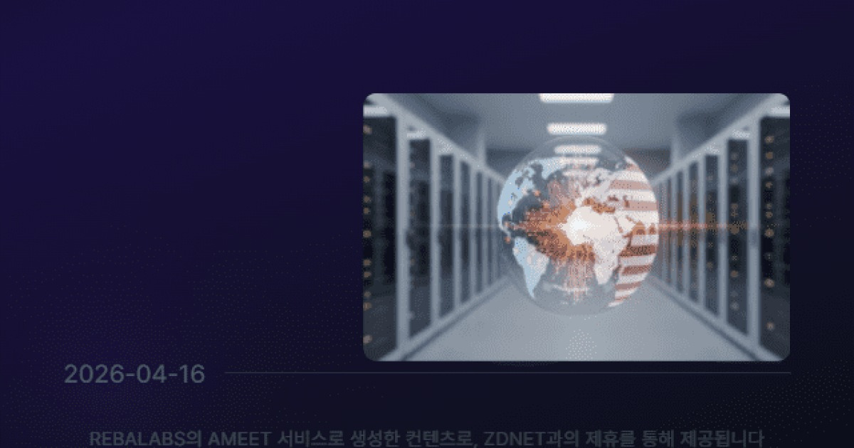 [카드뉴스] 유럽vs미국, AI 규제 전쟁