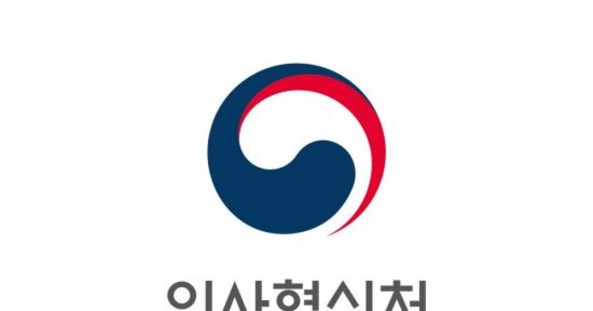 정부, 결재 단계 줄이고 책임 강화…AI 접목해 업무 효율 높인다