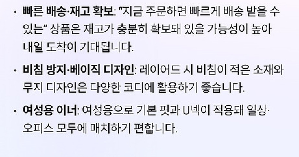 네이버 AI, ‘쿠알테’에 밀린 판도 흔들까…“한방 없인 무용지물”