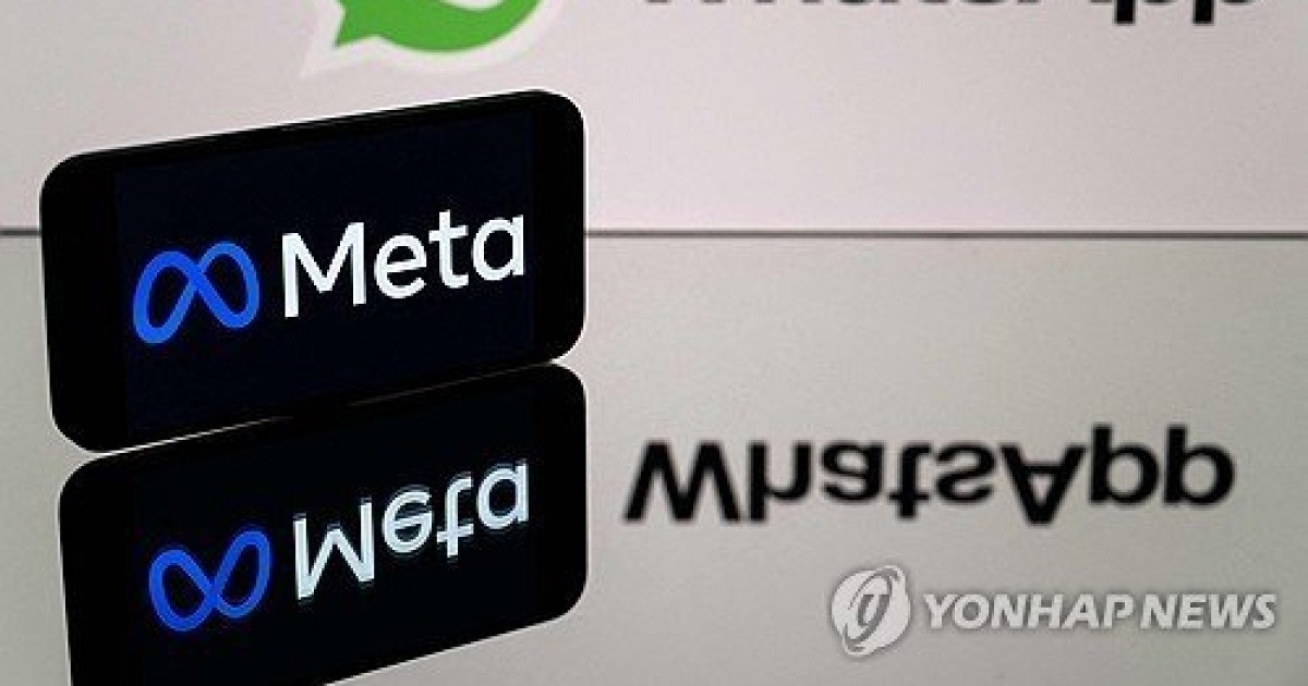 EU "메타, 경쟁AI에 수수료 부과는 반독점 위반" 경고[글로벌AI브리핑]