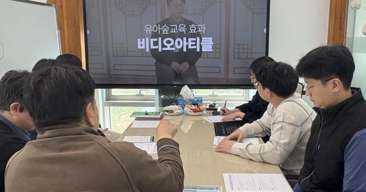 "글 대신 영상으로 봐요" 유아 숲 교육 효과, AI가 측정한다