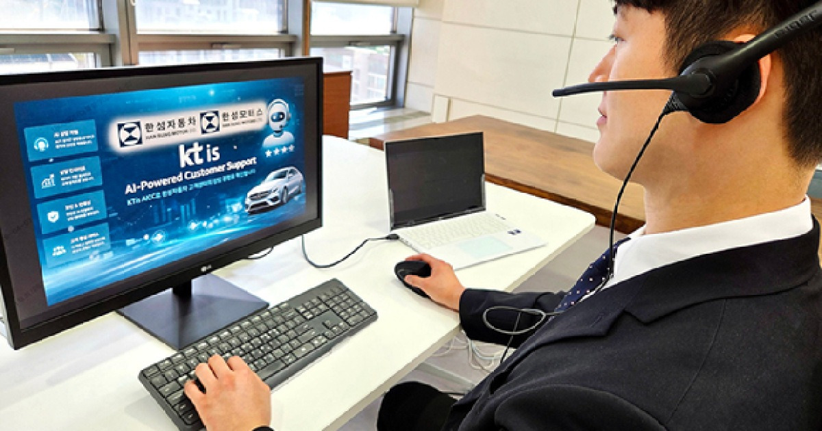 KTis, 한성자동차 고객센터 AI 상담 플랫폼 구축…후처리 시간 28% 단축