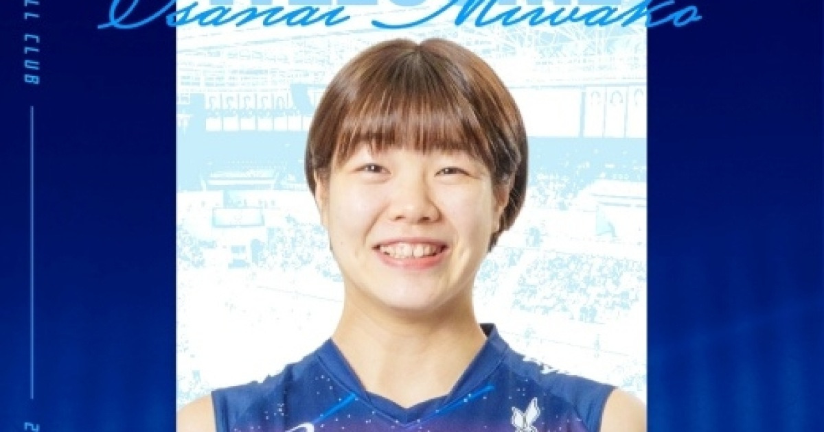 IBK기업은행의 승부수, ‘日 대표’ OH 오사나이 영입