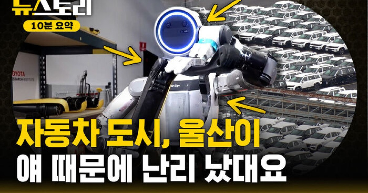 [뉴스토리 10분요약] 블루칼라도 위험하다…AI 혁명이 불러올 노동의 종말
