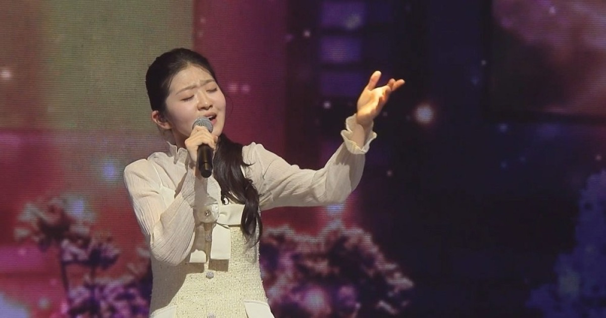 미스트롯4 토크콘서트 관련 보도 이미지