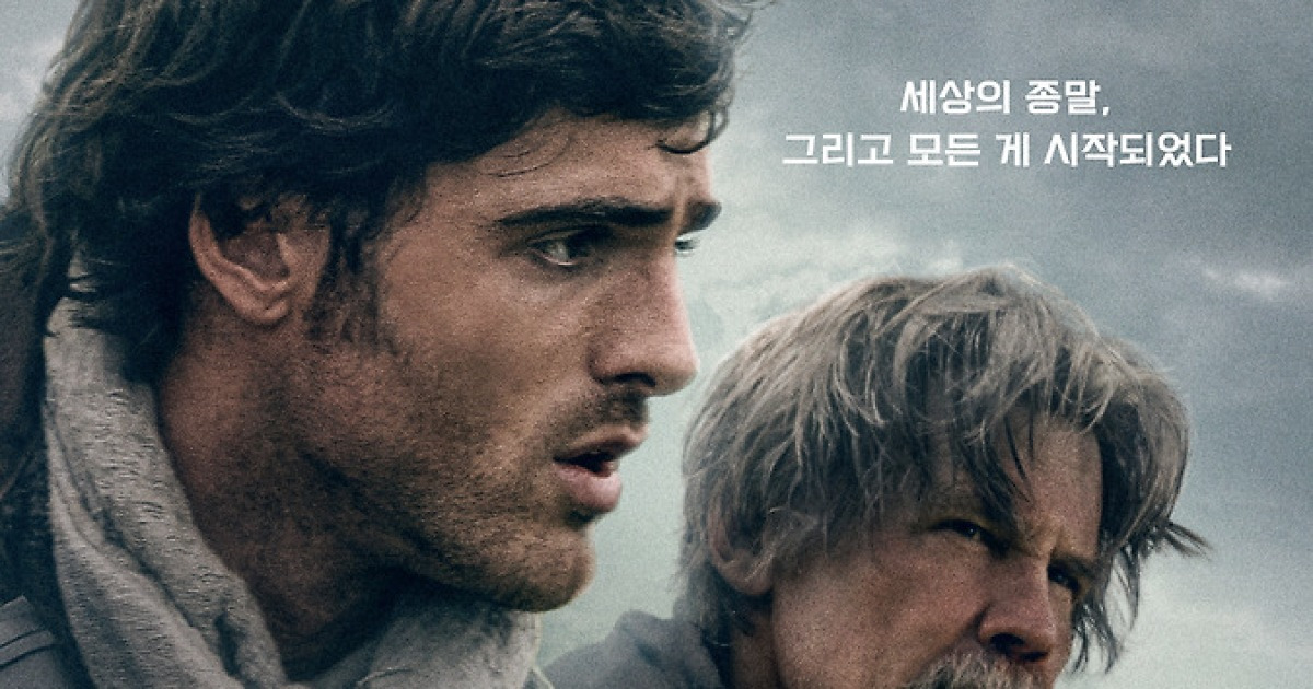 도그 스타: 마지막 희망 메인 포스터