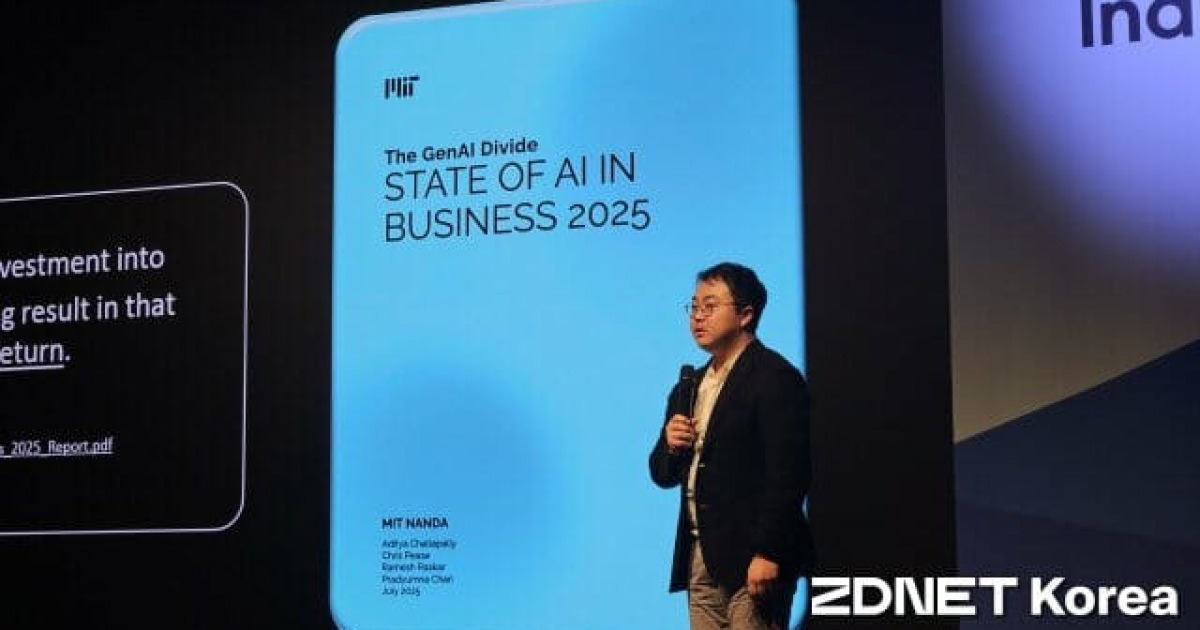 [현장] 실패율 높은 AI 전환…팔란티어 "해법은 온톨로지"