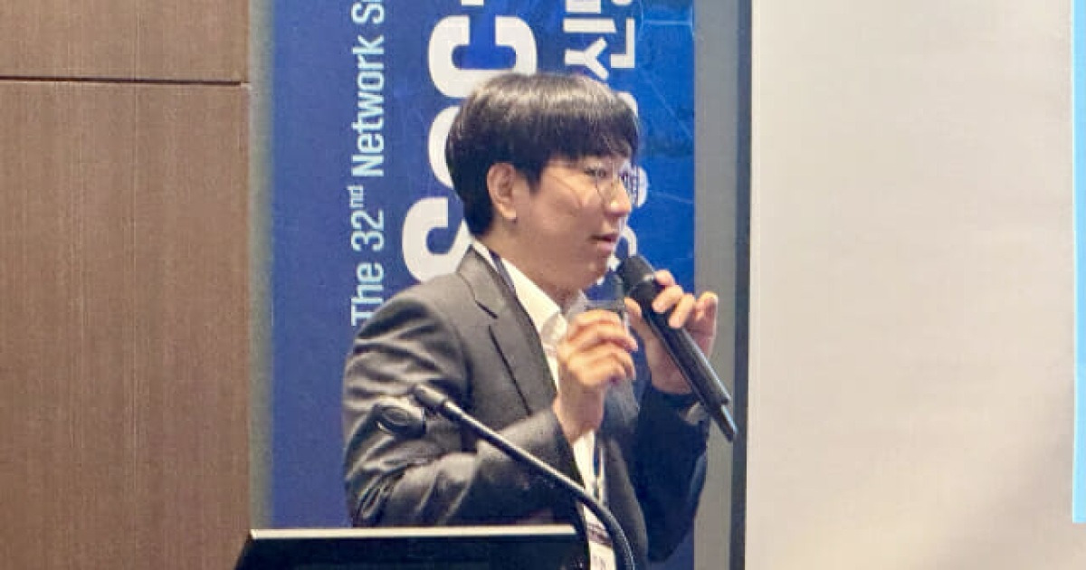 "금보원, AI 레드티밍때 전통 보안 영역 더 많이 봐"