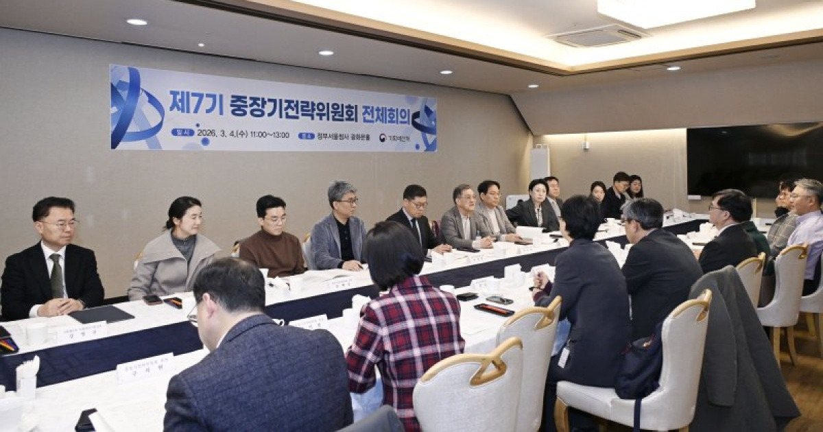 기획처-중장기전략위, AI 교육·규제·제도 개선 논의