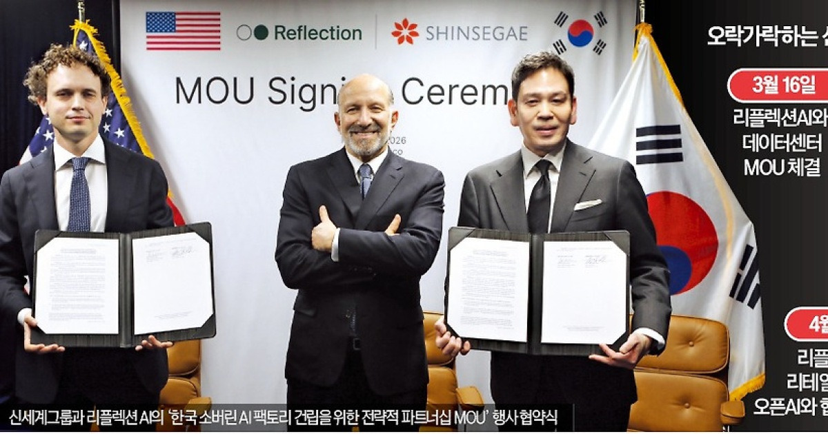 오픈AI와 협력 중단…신세계에 무슨 일이