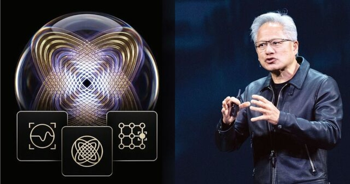 AI로 양자 오류 잡는다… 엔비디아, 하이브리드 컴퓨팅 승부수