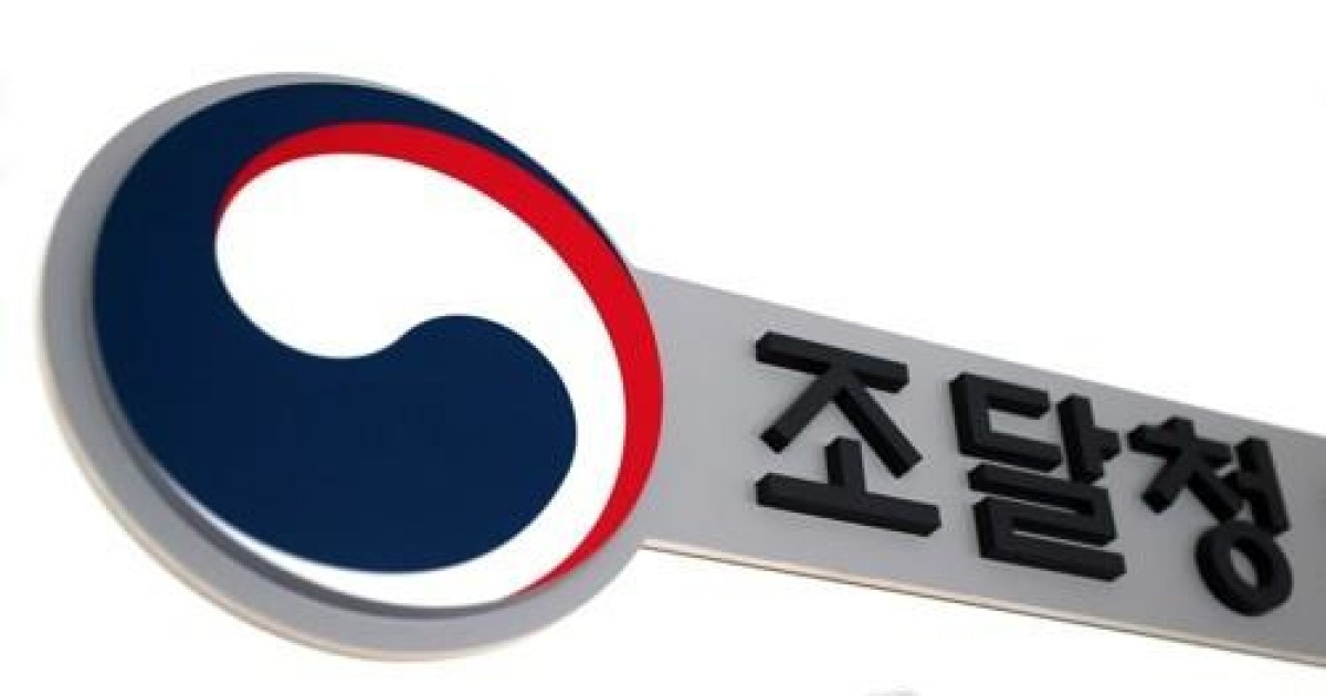 조달청 "AI 기반 순찰로봇 임대서비스 나라장터서 공급"