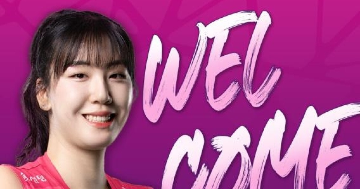 'FA 최대어 정호영 흥국생명행' 여자배구 지각변동 일어날까